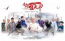 青年霍元甲之威震津門分集劇情介紹1-39集